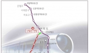 관악구 “경전철 노선 도입 지역경제 활성화 도움”
