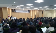 강동구, 2020학년도 대입전략 설명회 개최