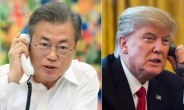 “韓, 北美 비핵화 로드맵에 개성공단ㆍ금강산관광 재개 포함 제안”