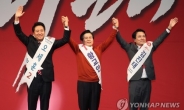 ‘어차피 대세는 황교안?’ 한국당, 새 지도부 선출 투표 시작