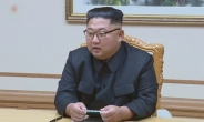 김정은 위원장, 베트남 ‘국빈 방문’ 아닌 ‘공식 우호 방문’