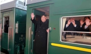 [북미정상회담 D-3] 김정은 ‘열차 대장정’…회담 성과 의지 보여
