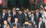 [북미정상회담 D-1] 김정은 하노이 입성…‘세기의 2차 핵담판’ 시작됐다