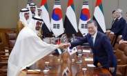 文대통령-UAE 왕세제 정상회담…“국방ㆍ방산 등 긴밀 협력”