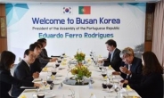 부산시, 포르투갈과 우호 교류ㆍ경제협력 논의