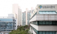 인천도시공사, 다가구ㆍ다세대주택 250호 매입