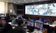 U-성북도시통합센터, 지역안전 지킴이 역할 ‘톡톡’
