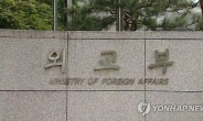 한ㆍ미, 내일 이란산 원유수입 '한시적 예외' 연장 논의