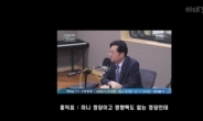홍익표 청년ㆍ정당 비하 논란…김관영 “징계안 제출”