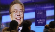 서울 지하철에 정치인 홍보·페미니즘 광고 안된다