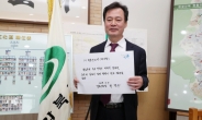 박겸수 강북구청장, ‘독립선언서 필사 챌린지’ 참여