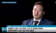 “한국형 마피아 사건” 승리 카톡 제보 변호사의 ‘의미심장’ 발언