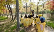 세종시에 두번째 유아 숲체험장 ‘전월산유아숲체험원’ 개원
