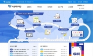 서울계약정보 3년간 7만5000건 계약 공개