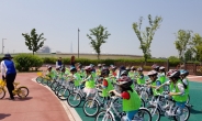 서울시, 광나루 한강공원서 무료 자전거 교육