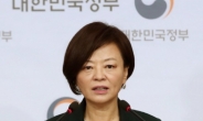 진선미 장관 “정준영 사건, 여성 성적 대상화 재확인”