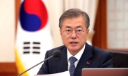 문대통령 “신남방정책, 대한민국 발전전략 핵심…아세안은 우리 미래”