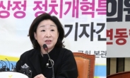 나경원 “국민패싱 선거법” 포문…심상정 “나경원 미스터리” 응수