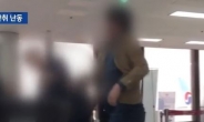 “한국인 싫다” 공항서 난동부린 일본인은 후생노동성 간부