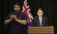뉴질랜드 “총기 사용 권리아닌 특권…모든 종류의 ‘반자동’ 총기 즉각 금지”