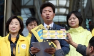 민주ㆍ정의 여영국 후보로 단일화…한국당 “2중대 밀어주기”