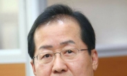 홍준표 “사법부 10%도 안되는 이념판사에 의해 지배”