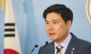 지상욱 의원 “김원봉을 독립유공자? 국가보훈처의 ‘보훈농단’”
