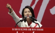 신보라 “6개월 아이와 국회 본회의 출석하게 해달라” 요청