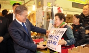 대구 찾은 文대통령 '날달걀 봉변'당할 뻔…경찰 발빠른 대처로 위기모면