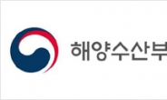 내달 1일 ‘수산인의 날’…뮤지컬로 수산업 미래 조명