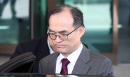 문무일 검찰총장, 김학의 관련 과거수사 ‘실패한 수사’ 인정