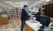 구리시립도서관, 상호 대차 서비스 도입ㆍ시행