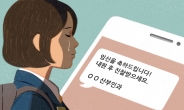 [청소년 낙태 리포트④] “욕 먹을까봐…돈 없어서…” 수술시기 놓쳐 몸 망가지는 아이들