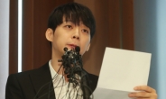 박유천 