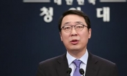 윤영찬, 민주당 입당 “성남 중원 출마하겠다”