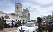부활절 스리랑카 교회·호텔 6곳서 폭발…