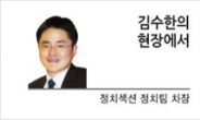 [현장에서] 국방부의 이성과 감성