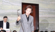 국회 등장한 '빠루' 폭로한 나경원 “법안 찬성할 때까지 사보임…여기가 북한이냐”