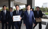 민주당, 한국당 의원 18명 회의방해로 고발…“남김없이 찾아낼 것”