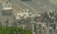 베네수엘라 정부군 장갑차, 봉기한 시위대에 그대로 돌진