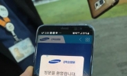 [5G·AI시대…헬스케어의 진화]병원 진료 ‘함흥차사’는 옛말…접수~안내~결제 5G 속도로