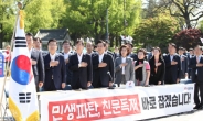 삭발 정치까지 부활시키며…한국당, 서울~부산 돌며 장외투쟁 나섰다