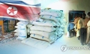 통일부 “북한 식량상황, 동포로서 인도적 차원 우려”