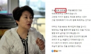 나경원 보다 ‘달창’ 먼저 쓴 전여옥, 페북글 삭제도 사과도 없어