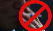 ‘흡연자 채용 거부’ 日기업 급증…승진 땐 ‘금연 확약서’ 요구도