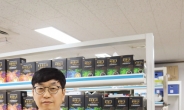 “한국의 발명품 커피믹스…건강 담아 업그레이드”