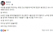 홍준표, 한국당 또 공격…“레밍 근성 탓 보수ㆍ우파 궤멸”