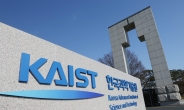 KAIST, AI 분야 논문발표 실적 아시아 1위ㆍ세계 16위