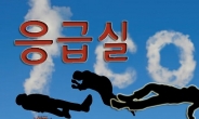 광주 주차타워서 방화용 이산화탄소 누출…작업자 3명 실신