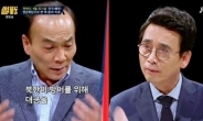 전원책 “유시민, 정치 100% 다시 시작 할 것”